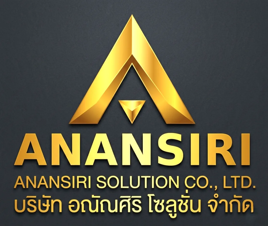 ตราสัญลักษณ์ ANANSIRI